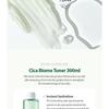 MAXCLINIC - Cica Biome Cream