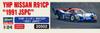 Hasegawa YHP Nissan R91CP 1991 JSPC Plastic Model 20502 1/24