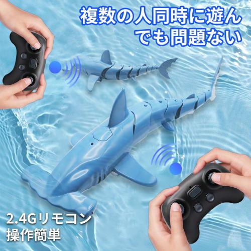 HUAJNN Remote Control Diving Shark Toy, Submersible Shark Radio Control Toy, Remote Control, One-Touch Diving, Waterproof Design, Long-Lasting Use, Bo