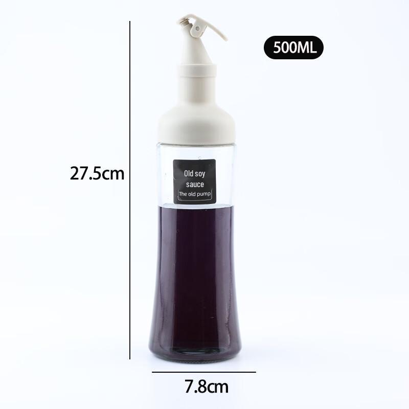 

ZISIZ Eagle Beak Press Oil Bottle