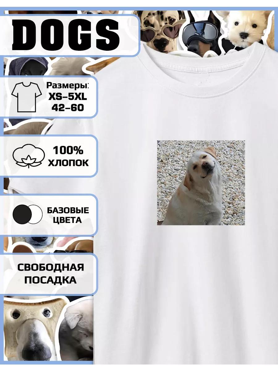 Meme Dog Print T-shirt S