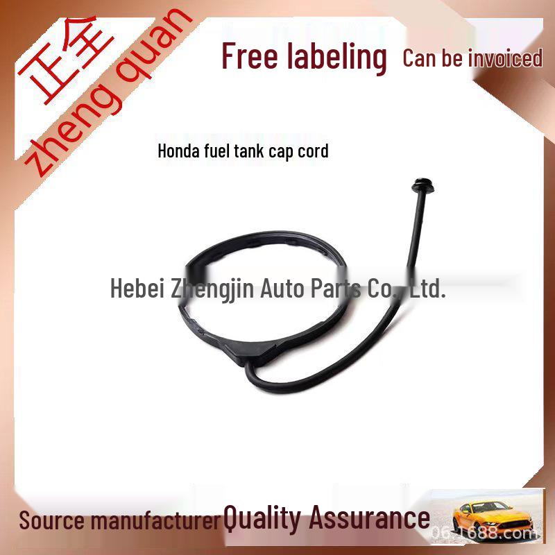 

Honda/Acura Fuel Tank Cap Rope for Accord, Civic, CRV, Odyssey Standard Full