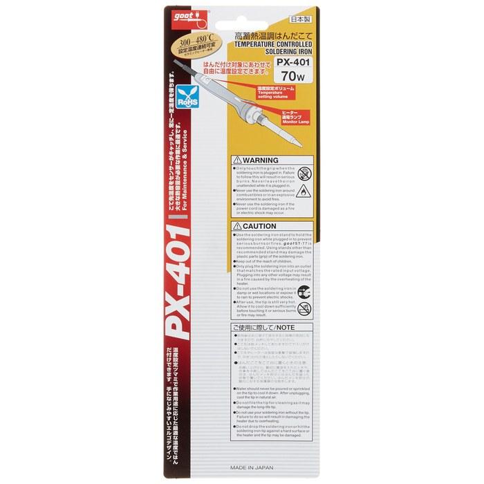 [Toyo Denki Sangyo] Goot High-Retention Temperature Control Soldering Iron PX-401, Made in Japan, White
