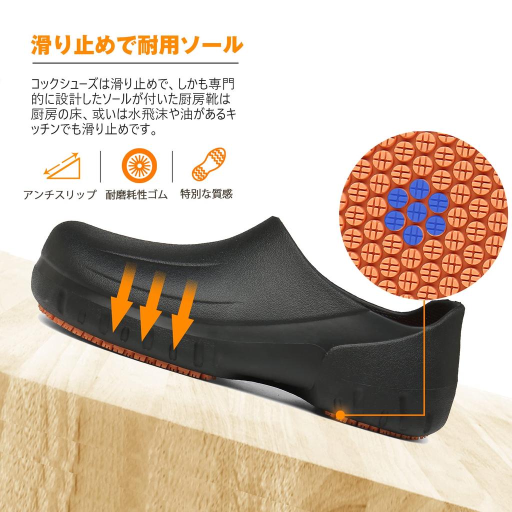 JSWEI Men's Non-Slip Kitchen Shoes, Slip-On, Safety, Anti-Slip, Black, Size 26.5cm, Ultra-Lightweight, Comfortable, and Fatigue-Resistant