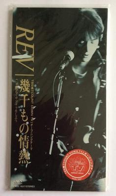 Muziekalbums