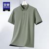 Luomeng Men's 7A Antibacterial Ice Silk Cooling Polo Shirt