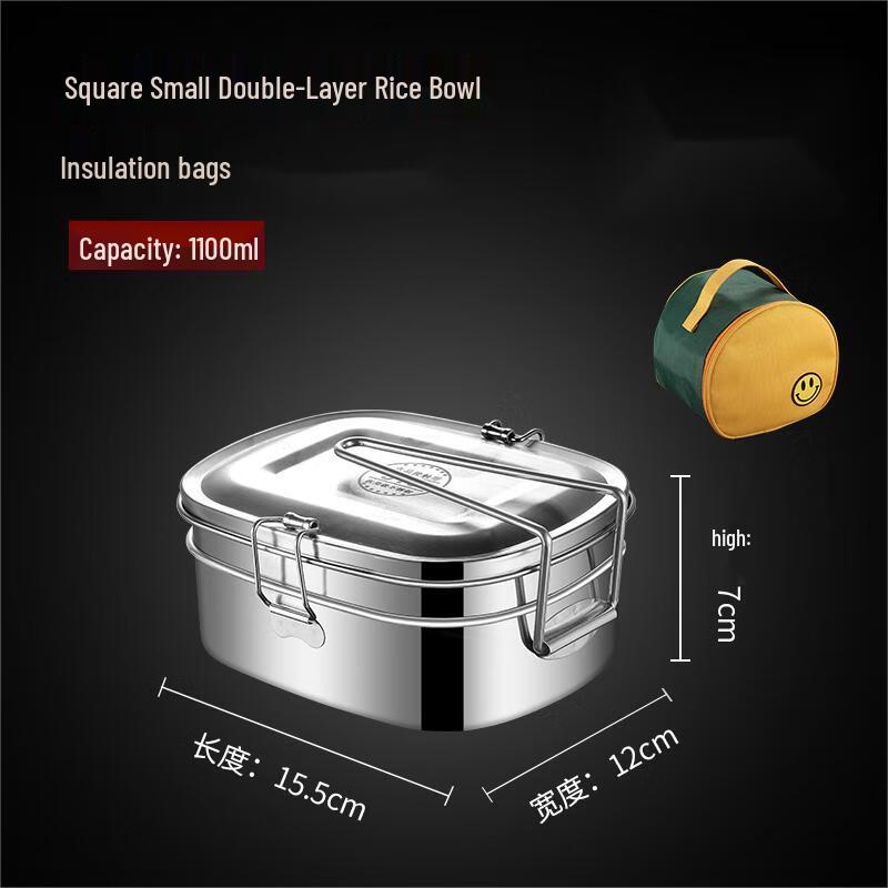 Qianxing 316 Stainless Steel Double Layer Lunch Box