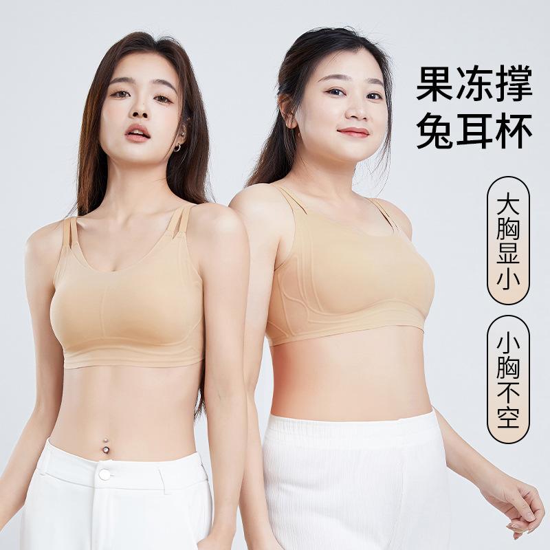Liquid foundation invisible seamless female rabbit ear cup large chest small gathering soft support tube top ultra-thin bra cover
