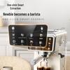 LISM 58MM Semi-Automatic Espresso Machine