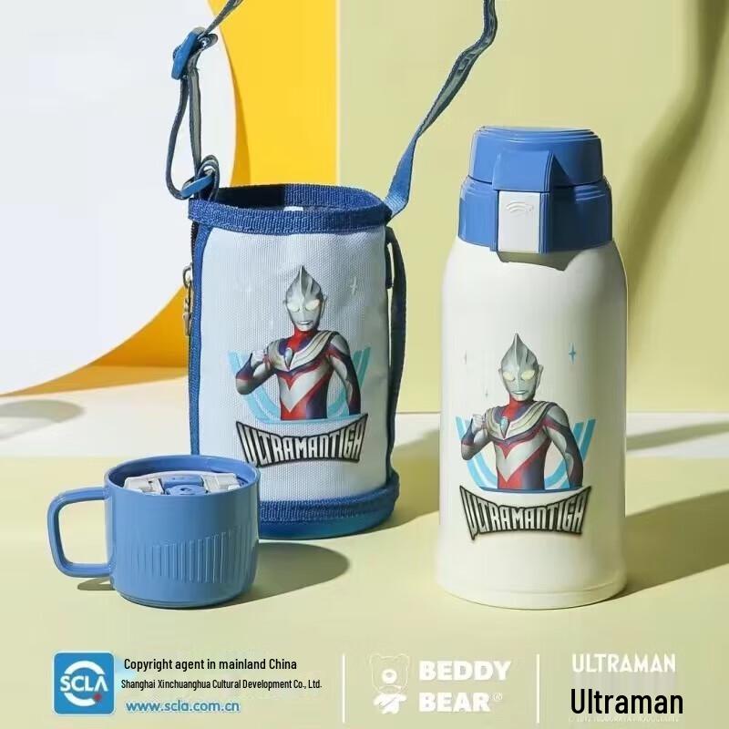 BEDDYBEAR Kids Dual-Lid Thermal Bottle Gift Set