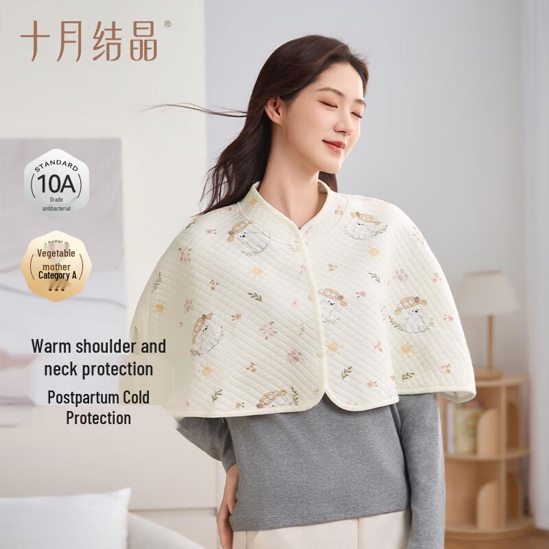 

Postpartum Nursing Shoulder Shawl