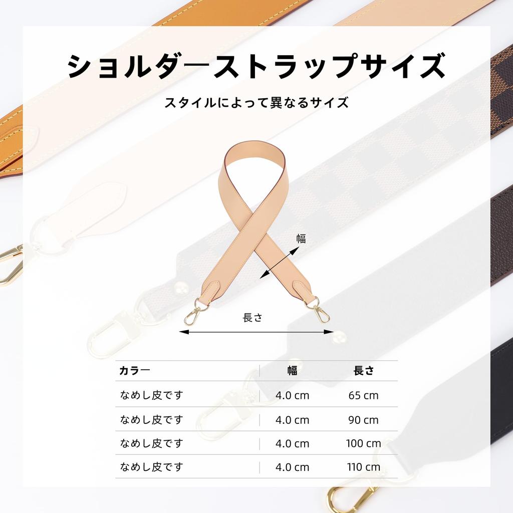 Leather Replacement Shoulder Strap for DIY Neverfull Damier Neverfull Shoulder Strap Neverfull Primary [DGAZ] Vegetable-Tanned Single-Shoulder