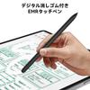 Zspeed EMR Stylus Pen, compatible with Galaxy S Pen, supports up to 4096 levels of pressure sensitivity, has an eraser function, magnetic attachment,