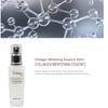 Коллагеновая отбеливающая эссенция (50мл)