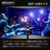 ZOOM VR Handy Recorder Audio Binaural USB Microphone Warranty H3-VR [ASMR/Live Streaming/Spatial Audio] 360° Recording, Compatible, / 3-Year