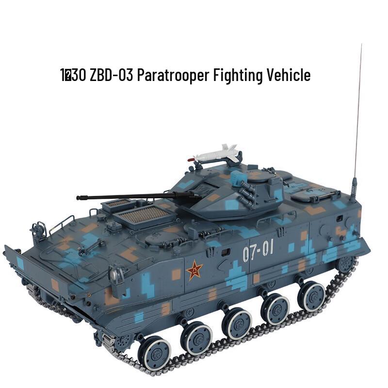 Yingsha 1:30 ZBD-03 Airborne Combat Vehicle Model