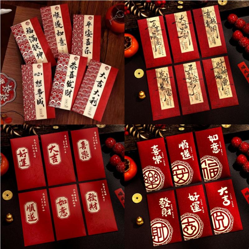 6 Pcs Chinese New Year Red Envelope Best Wishes Chinese Style Hot Stamping Bronzing Red Pocket Wedding Party Decorations