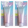 UV Aqua Rich Tone-Up Essence White Muguet Gentle Scent 70g