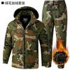 Men's Waterproof Camouflage Clothing Wear-resistant and Dirt-resistant Auto Repair Labor Insurance Clothing
