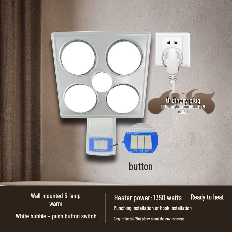 Shenhua Infrared Wall-Mounted Yuba Bathroom Heater: Waterproof, Explosion-Proof, Punch-Free, Five-Lamp Design.