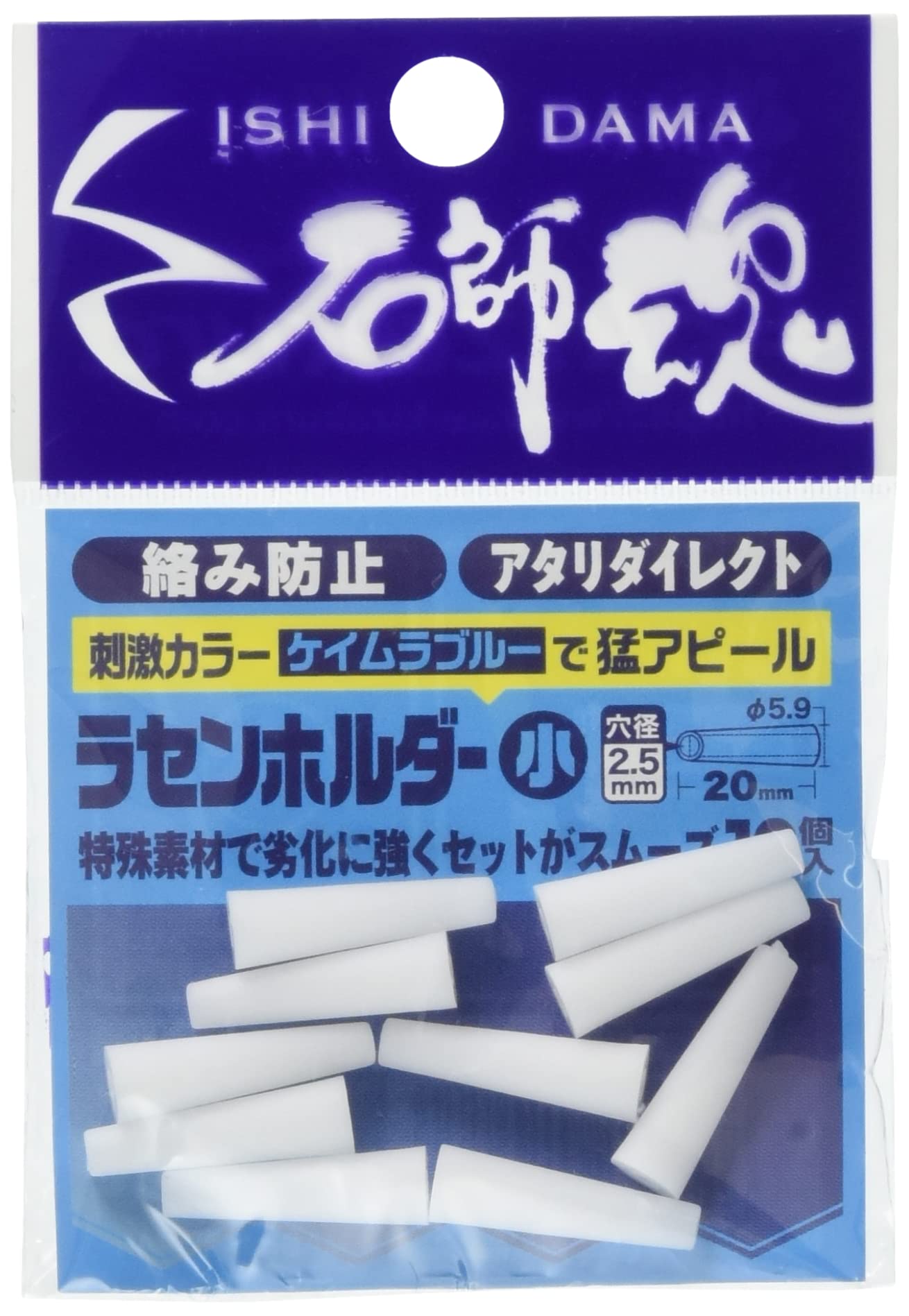 

Kizakura Мастерство Камня Спиральный Держатель KM Синий (Маленький) (Пакет из 10)