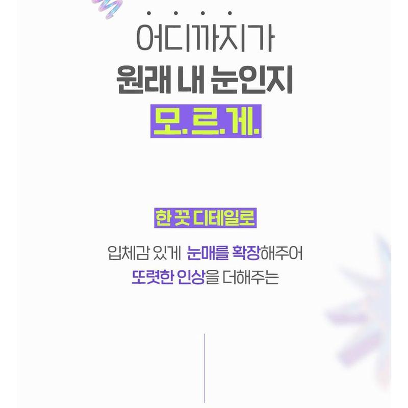 THE FACE SHOP - Eye Rise Shadow Liner - 4 Colors