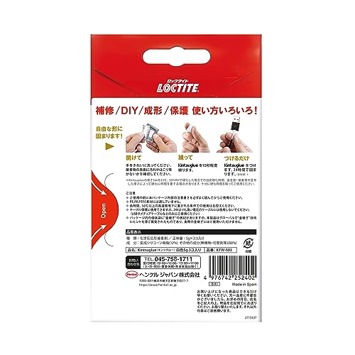 LOCTITE Kinz Kleber Reparatur & Formbare Gummi-Kittmasse, Weiß, 5g x 3 - Hochflexibel, Stark Klebend, Geeignet für Kleben, Reparieren und Formen - KTW-