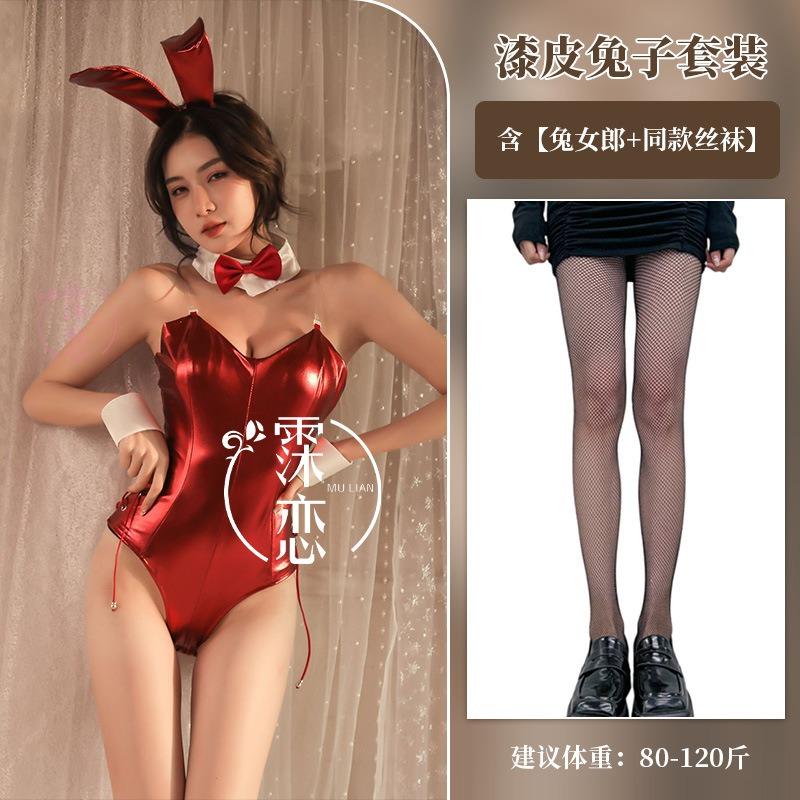 One-piece Patent Leather Rabbit Suit Sexy Lingerie Female Game Cosplay Bunny Uniform Seduction