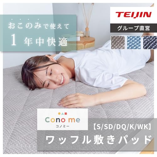 TEIJIN Conome Waffle Mattress Pad, Soft and Fluffy, All Season, Single, Blue, Exclusive to Teijin Group Direct Stores