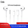 Type-C Wired In-Ear Headphones for iPhone 15/16 Series with Noise-Canceling and Call Functions