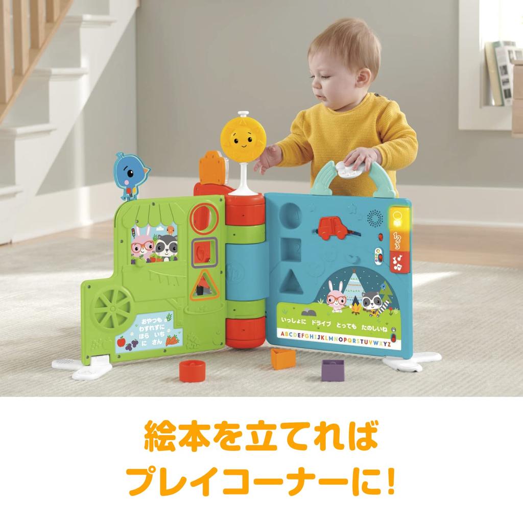 Fisher-Price Smart Stage Sit to Touch! Storybook [6 Months and Up] [Educational/English/Foreign Language] [Smart Stage] HCL12