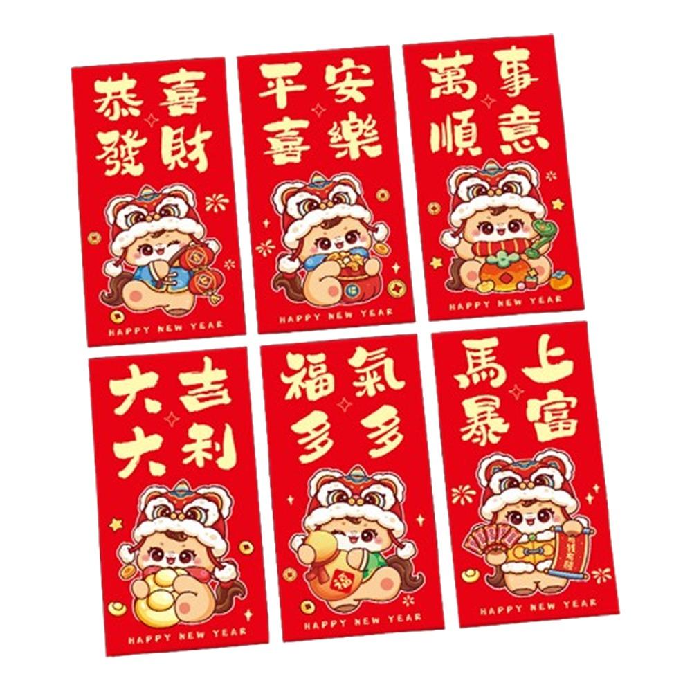 6pcs Cartoon Pattern Horse Year 2026 Red Envelope Gold Stamping Money Bag  Lunar New Year