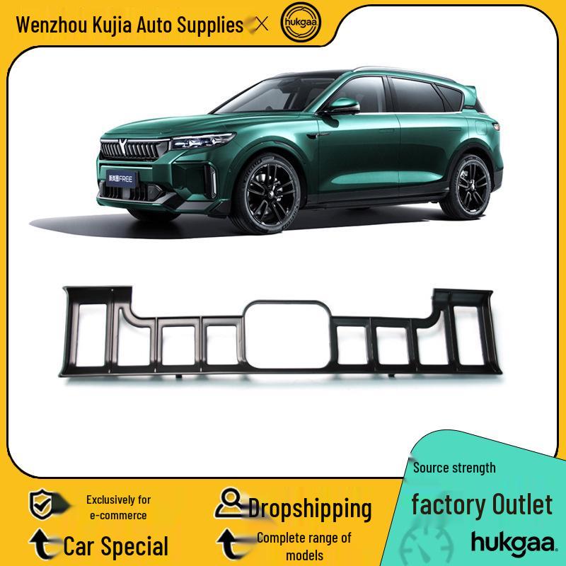 2024 Voyah FREE Radiator Grille Insect and Dust Cover