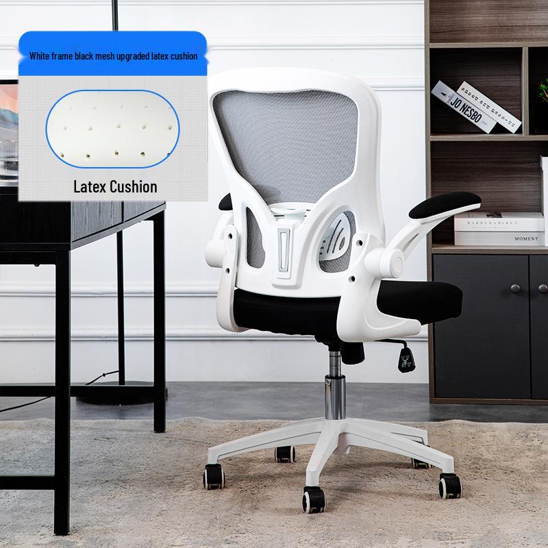 Ergonomic Home Office Chair with Comfortable Backrest and Seat for Long Sitting