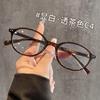 Korean Tortoiseshell Eyeglass Frames, Women's Style 8171, Anti-Blue Light TR90 Ultralight Glasses.