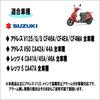 Suzuki Address and 5 All Models Compatible Ignition Main Key Set with Shutter and Compatible with CA47A Key and Aftermarket Part V50, V125, Let's 4,
