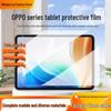 High-Definition Matte 11-Inch Oppo Pad SE Explosion-Proof PET Hydrogel Film