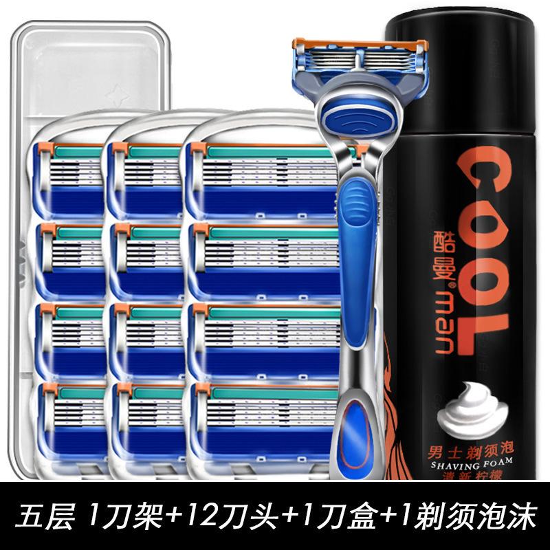 Gillette pětibřitá 5 Geely hlavice nože břit rychlost větru přední Yinzhishun manuální holicí strojek holicí strojek mužský univerzální