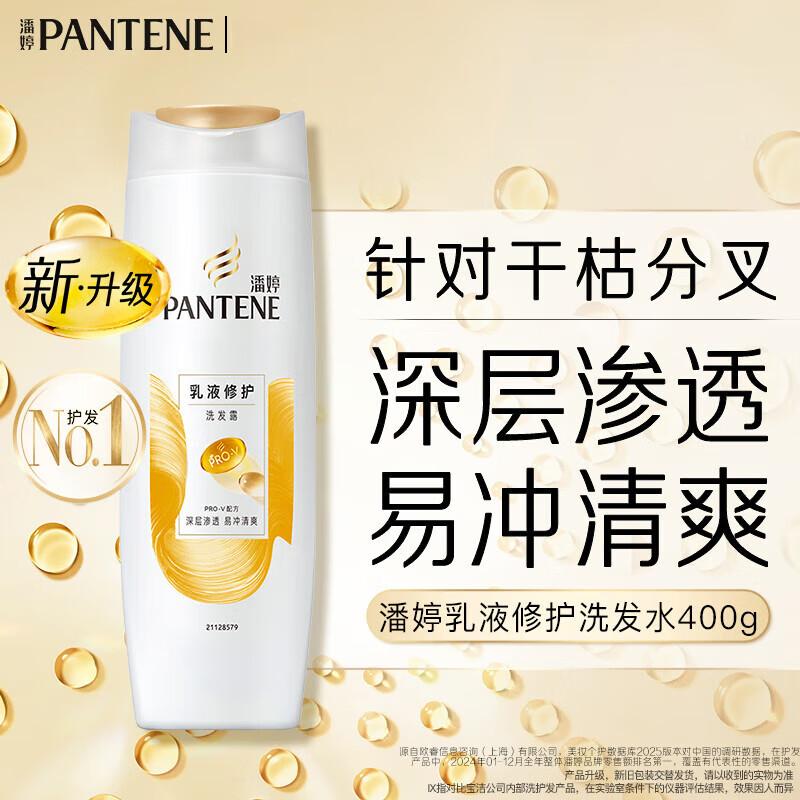 Pantene PRO-V Shampoo