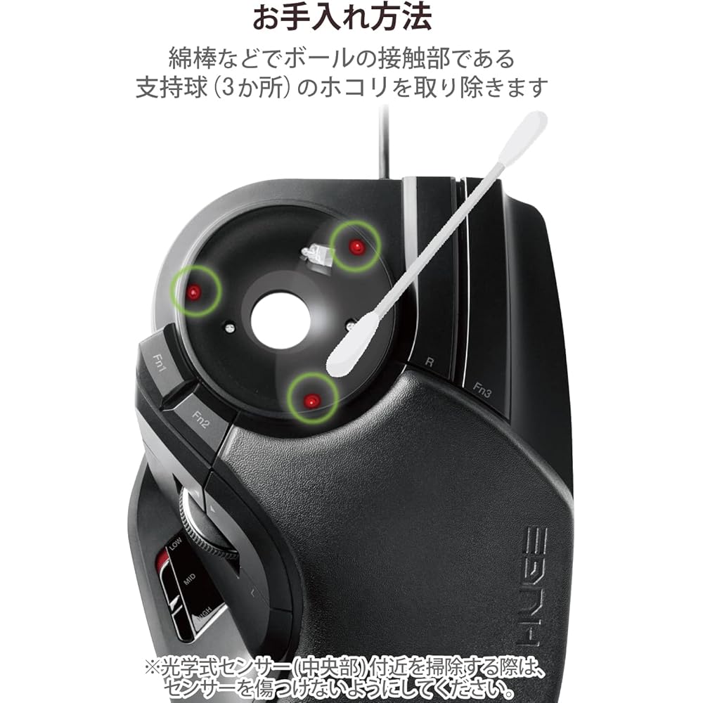 Mouse USB cablato ELECOM con Trackball, Sfera Grande, 8 Pulsanti, Funzione di Inclinazione, Nero (M-HT1URXBK)