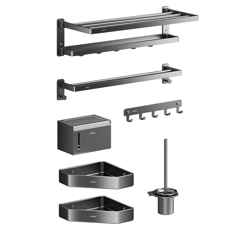 JOMOO 7-Piece Punch-Free Carbon Steel Bathroom Hardware Set