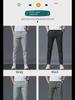 Men's Stretch Straight Ice Silk Casual Pants - Wear-Resistant, Trendy Korean Style, All-Match Long Pants