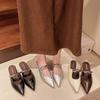 Plateausandalen mit Keilabsatz, Damen-Sommer-Outdoor-Temperament, halbe Pantoffeln, spitze Mules, spitze französische coole Hausschuhe