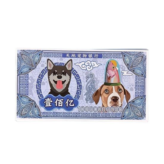 

Pet Memorial Money Thicker Paper for Full Combustion Large Denominations Pet Spirit Money Cute Realistic Cat Dog Designs Sacrificial Supplies Easy
