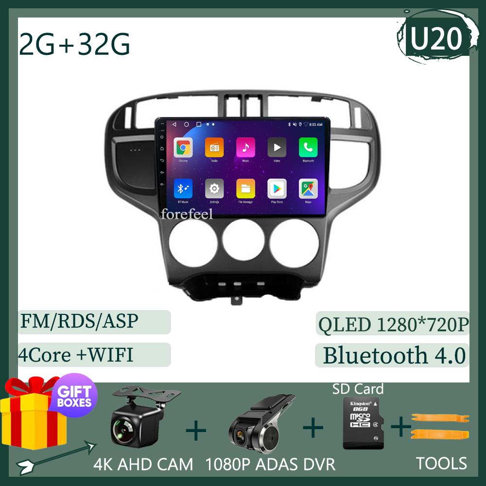 For Hyundai Matrix 2001 - 2010 Auto Radio Android Stereo Head Unit Multimedia Player Dash Bluetooth DSP IPS WIFI QLED DVD Video