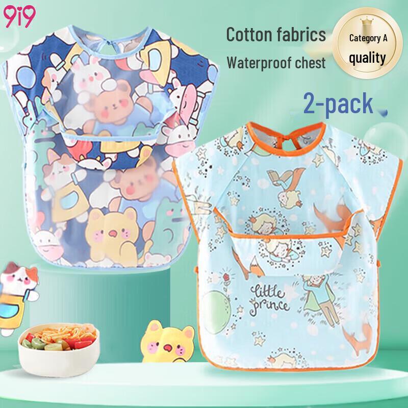 9i9 Waterproof Baby Sleeveless Feeding Bib (2-Pack)
