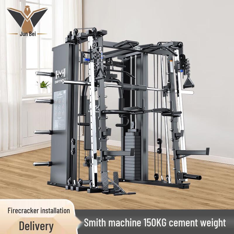 Junbei Multi-Functional Smith Machine & Power Rack 150kg Cement Weight