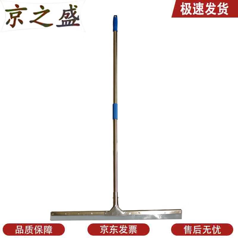 Stainless Steel Bathroom Floor Squeegee