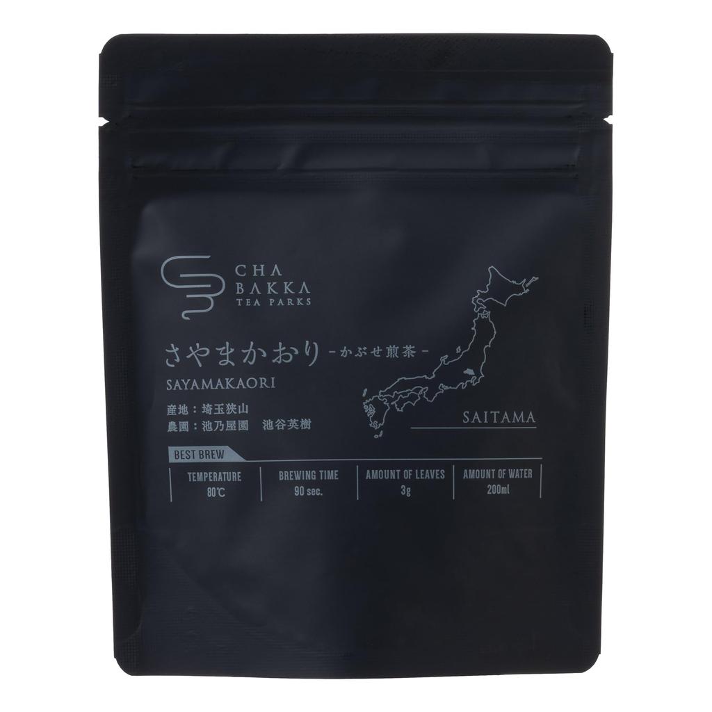 CHABAKKA TEA PARKS Kabuse Sencha Sayama Saitama Cold 2025 New Tea 15cm x 3g x 10 Bags Kaori, Sayama, Brew, Year's Tea, Bags, 12cm,