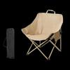 OLOMM Portable Folding Moon Camping Chair